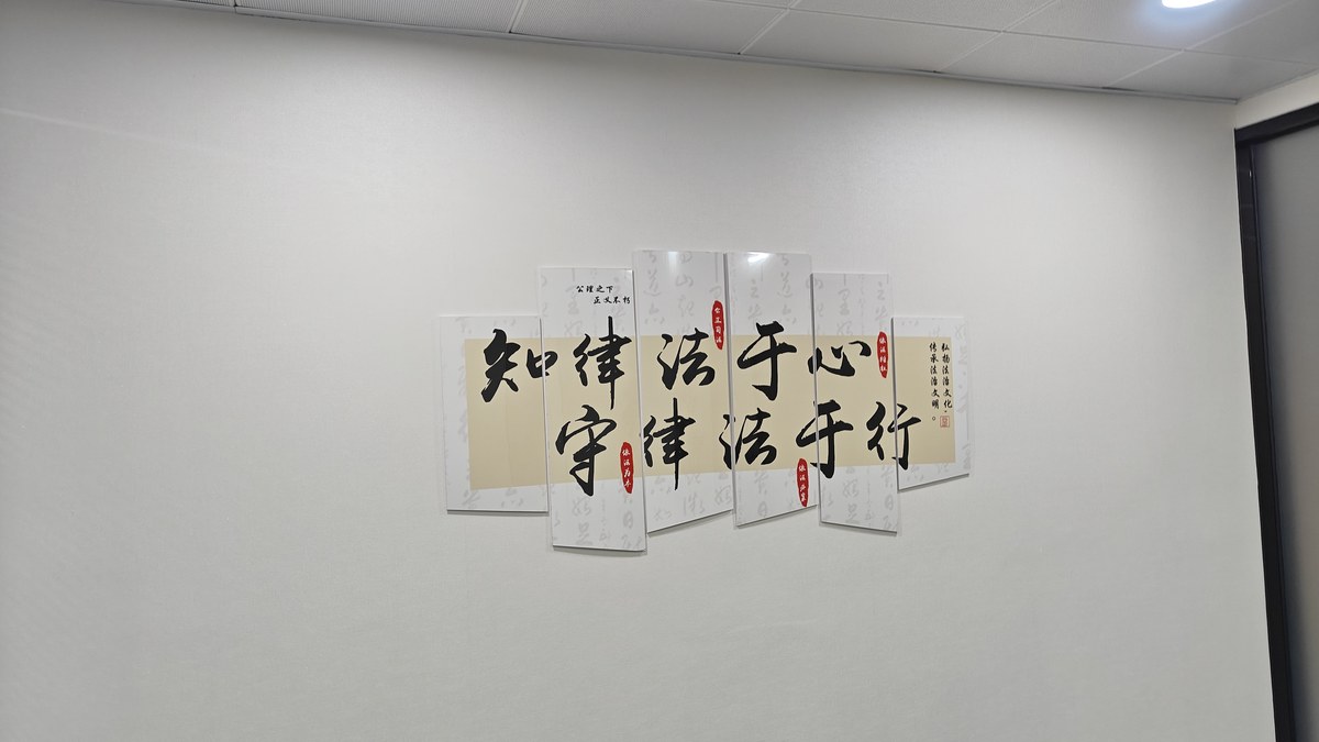 遗产继承法律服务