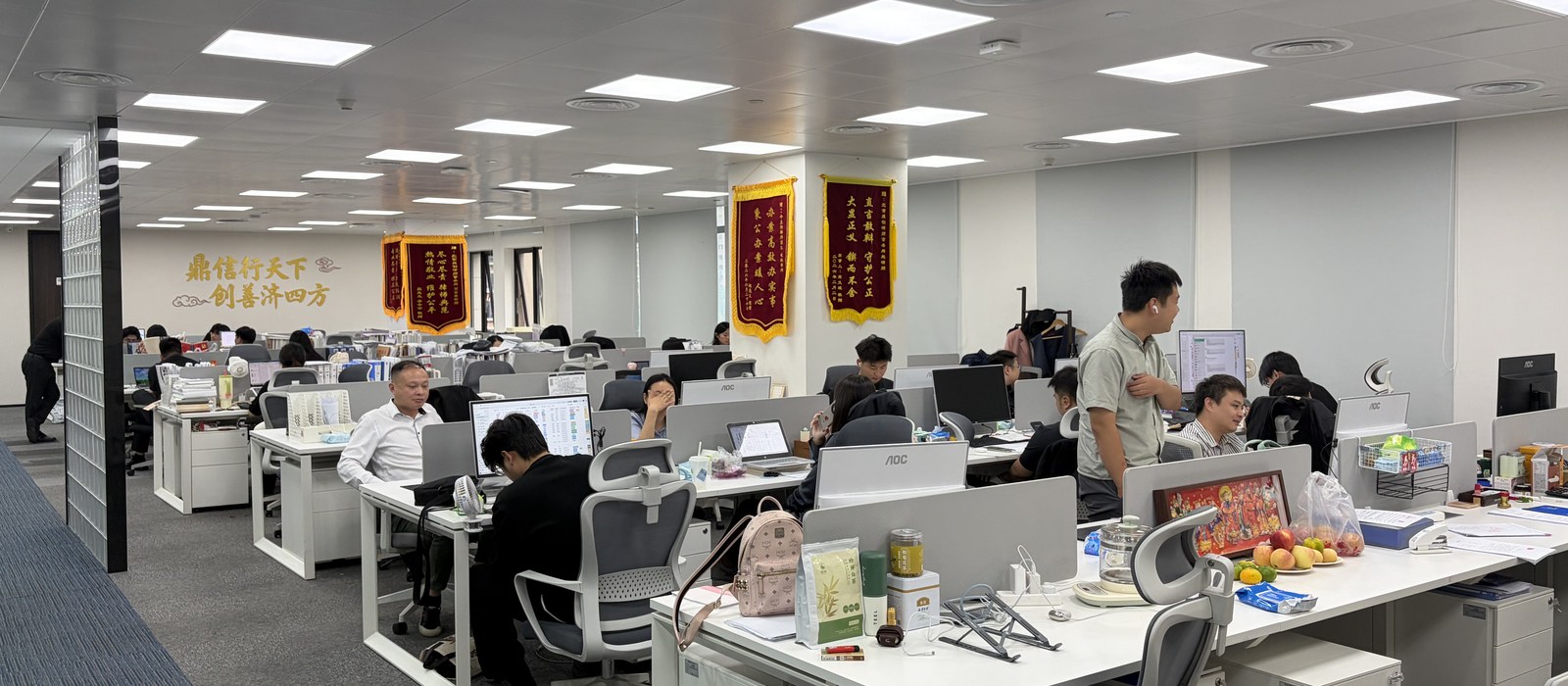 北京鼎创律师事务所办公区全景